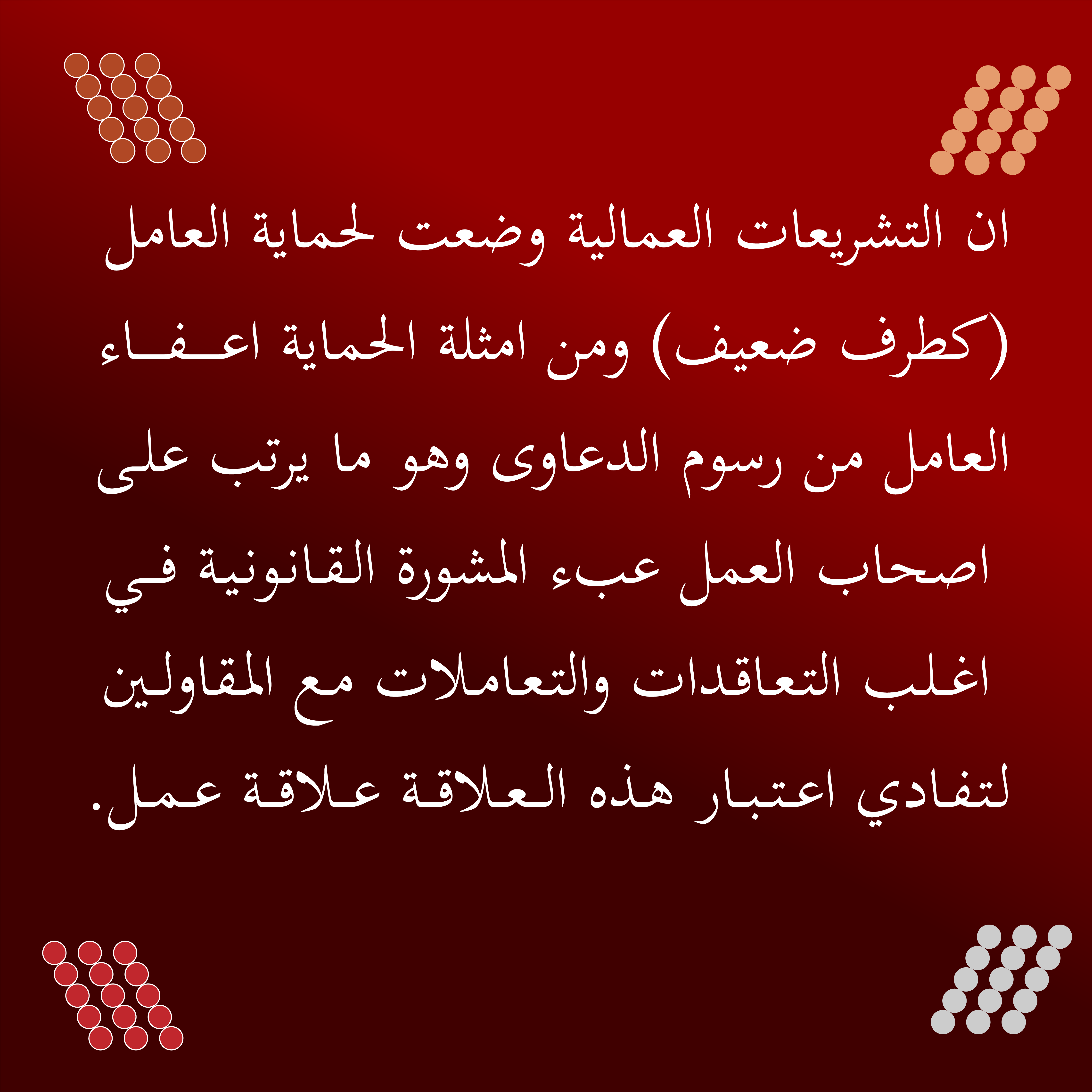 مكتب محاماة في الاردن، مكتب محاماة في عمان، شركة محاماة في الاردن، شركات محاماة،Othman law firm , firm in Amman مكاتب محاماة،Law Firm in Jordanومكتب للمحاماة، محامي , Law Firm in Amman, Law Firm company in Amman. Best Law Firm in Jordan. Othman Law firm in Jordan, law firm